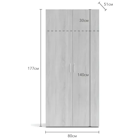 Armadio 2 Ante Rovere Guardaroba Camera da Letto con Appendiabiti